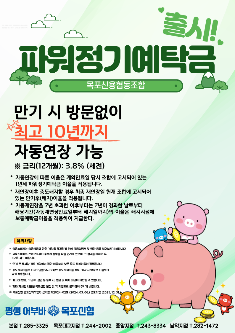 1709714034615.png