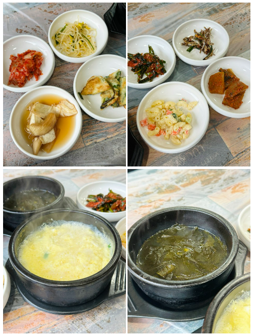 반찬.png