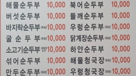 수거정엉.jfif