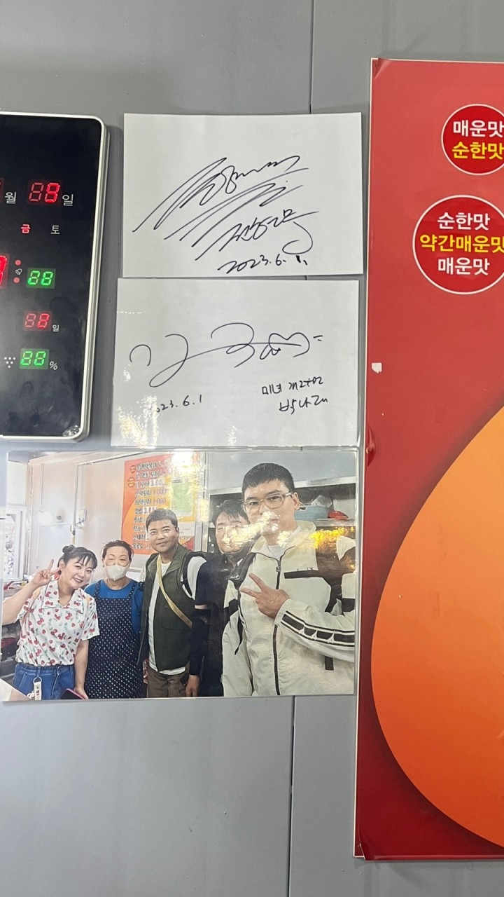나혼산.jpg