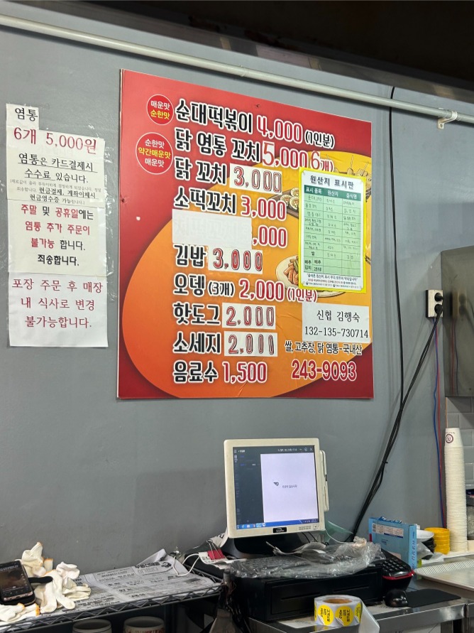 메뉴판.jpg