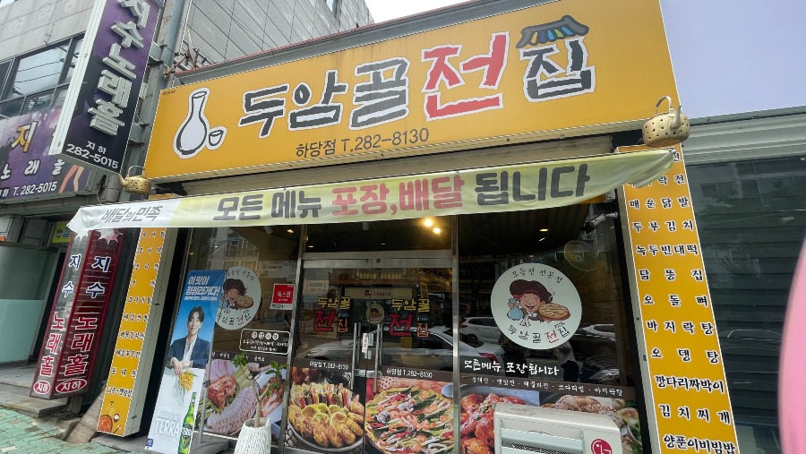 KakaoTalk_20240703_154521636_15.jpg