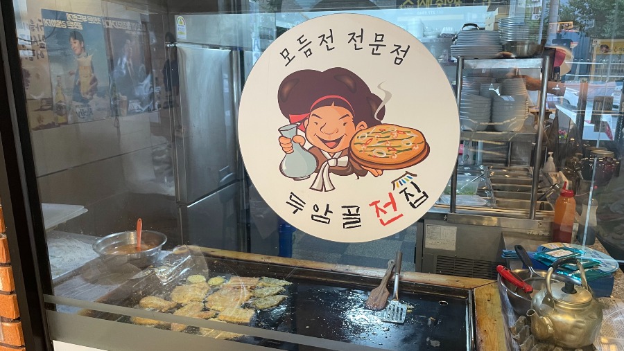 KakaoTalk_20240703_154521636_12.jpg