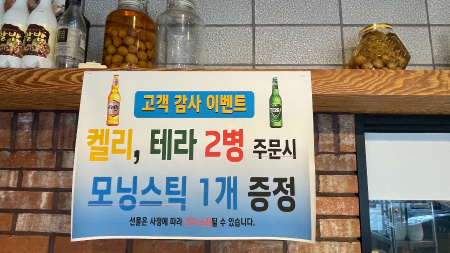 KakaoTalk_20240703_154521636_14.jpg