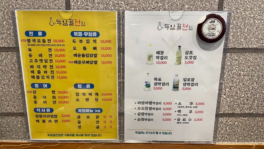 KakaoTalk_20240703_154521636_10.jpg