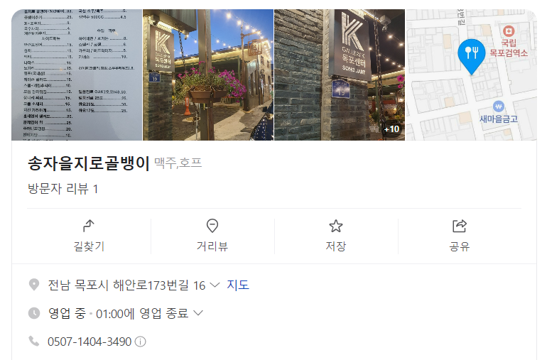 위치.png