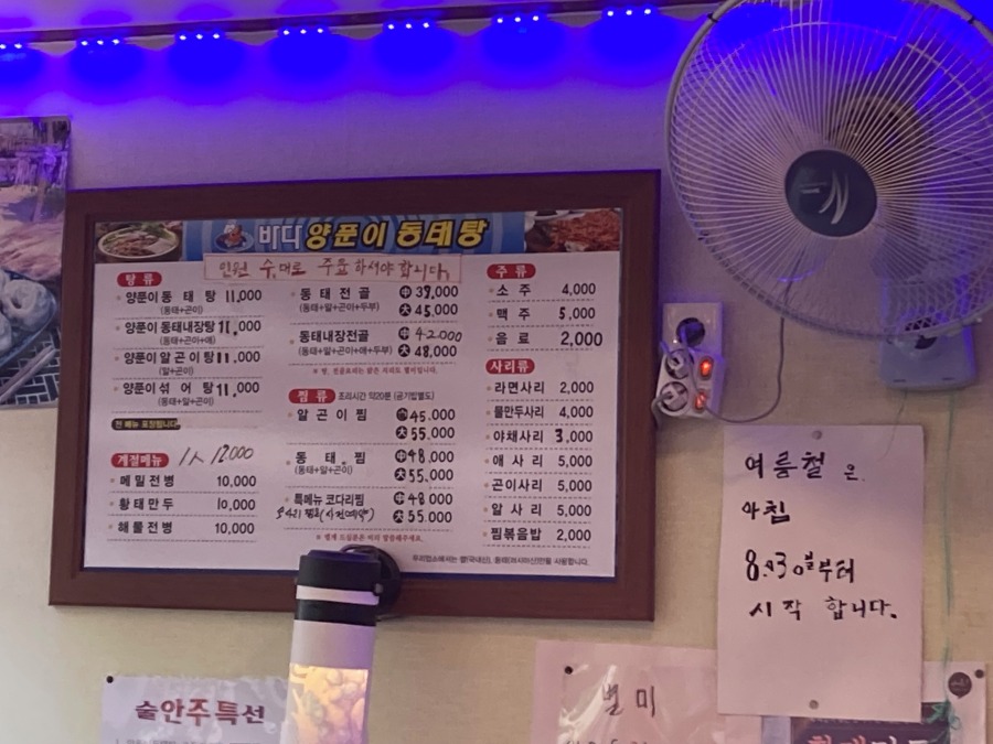 메뉴.jpg