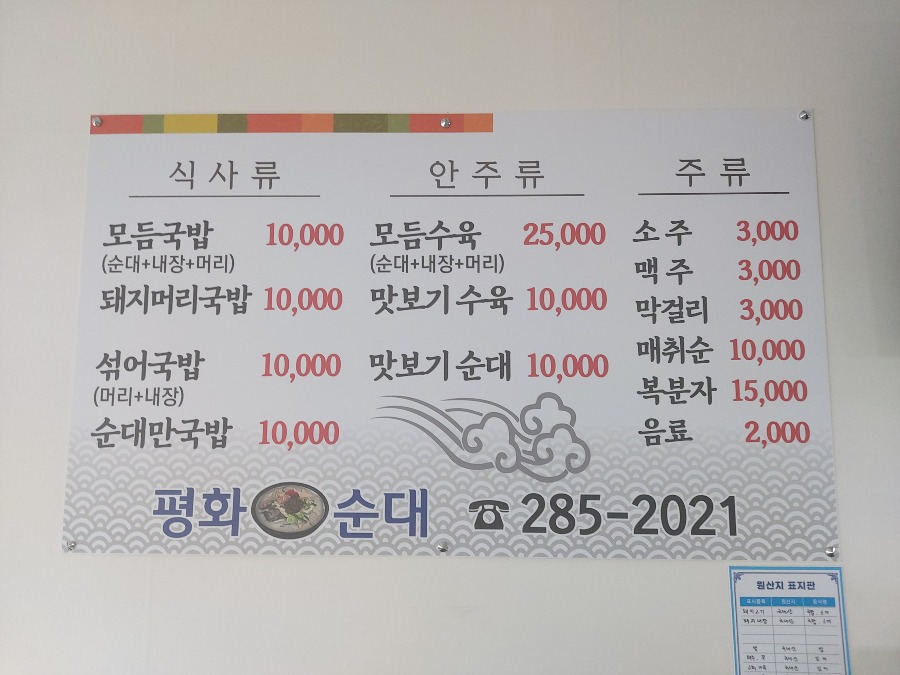 20240722_174352.jpg