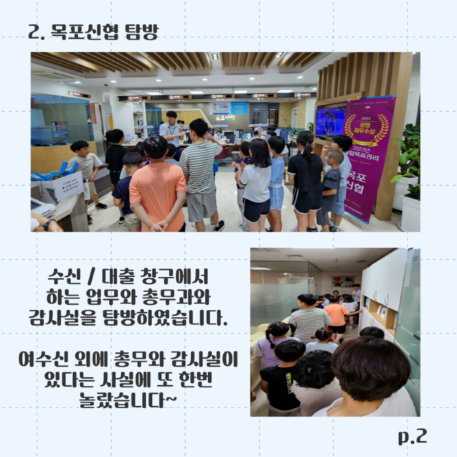 제목을-입력해주세요_-001 (96).png