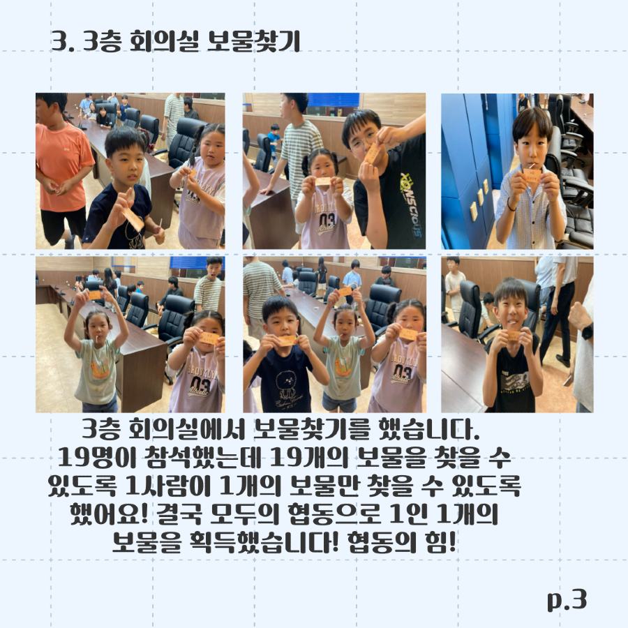 제목을-입력해주세요_-001 (95).png