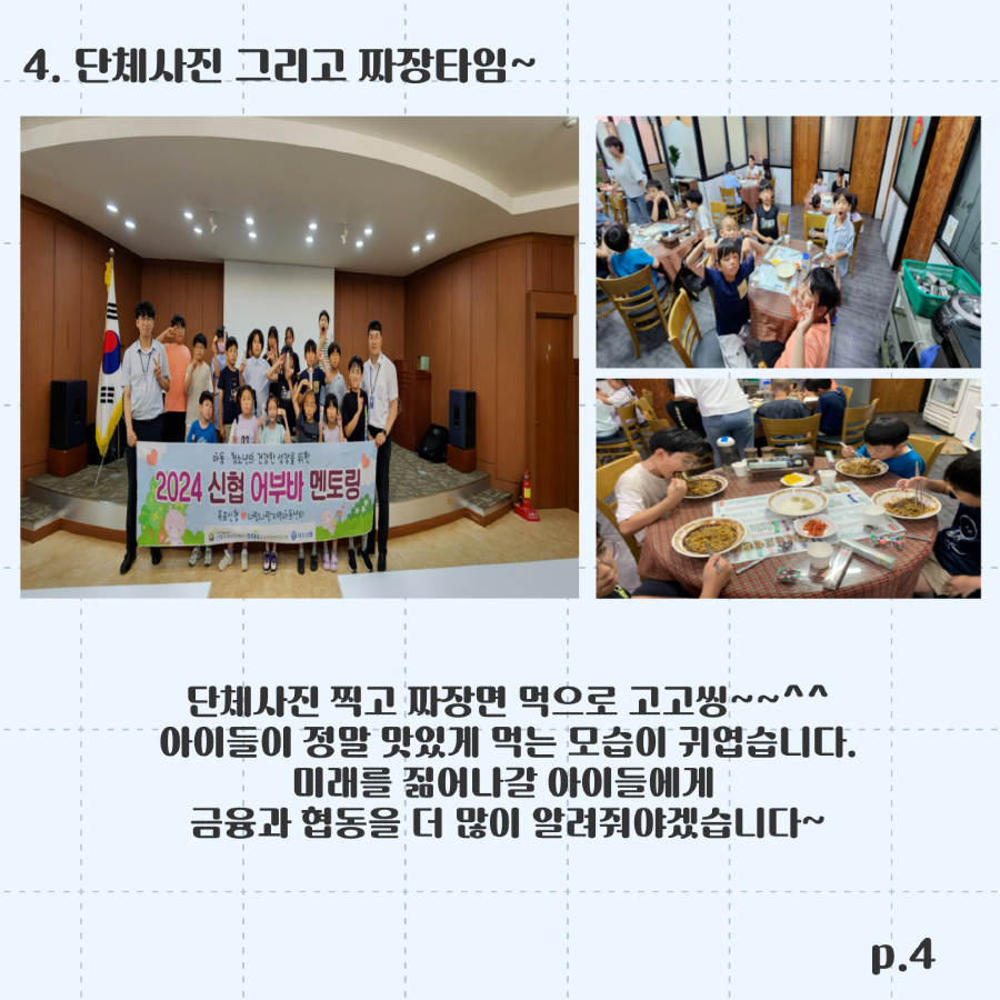 제목을-입력해주세요_-002 (4).png