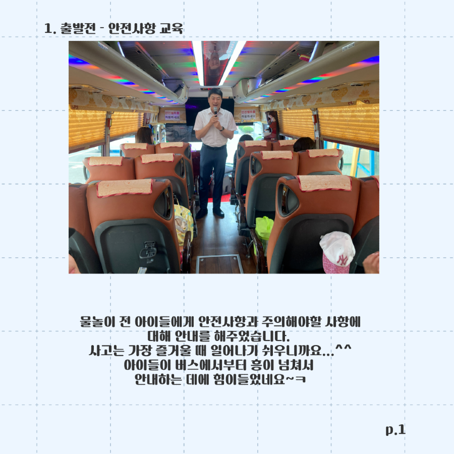 제목을-입력해주세요_-001 (95).png