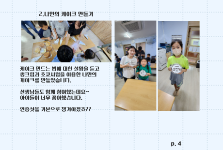 제목을-입력해주세요_-001 - 2024-10-29T161141.535.png