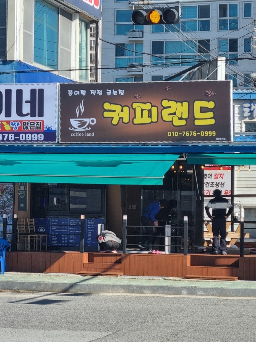 간간판.jpg