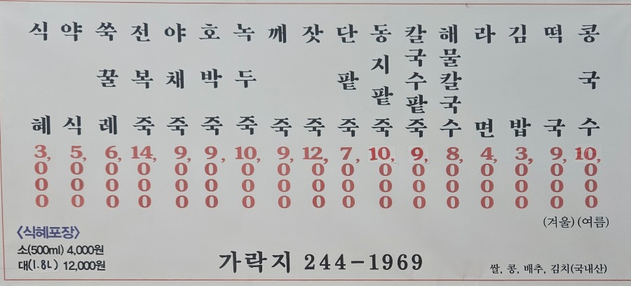 메뉴.jpg