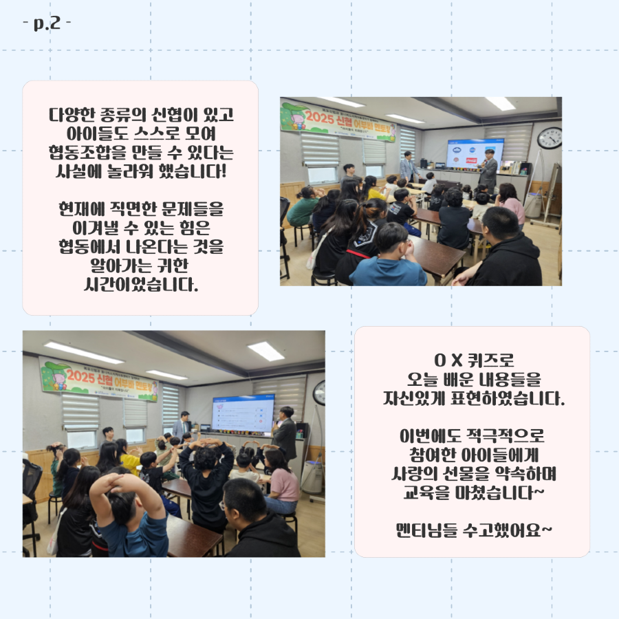 제목을-입력해주세요_-003 (3).png