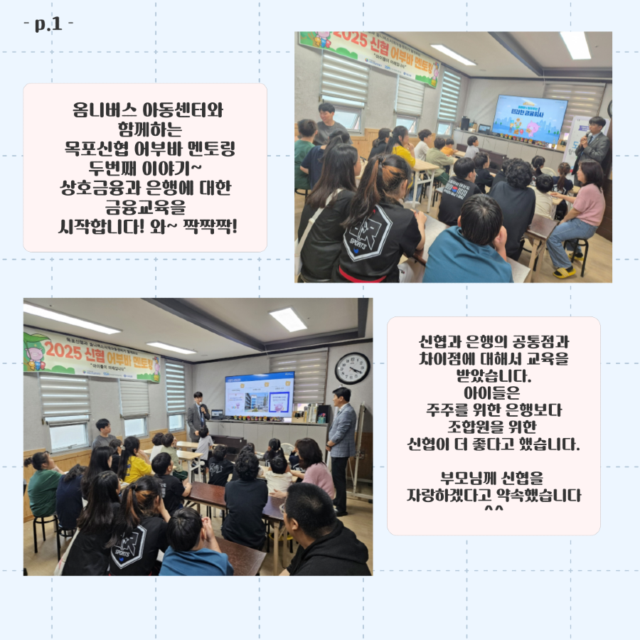 제목을-입력해주세요_-002 (9).png