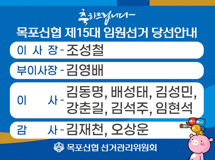 당선공고.jpg