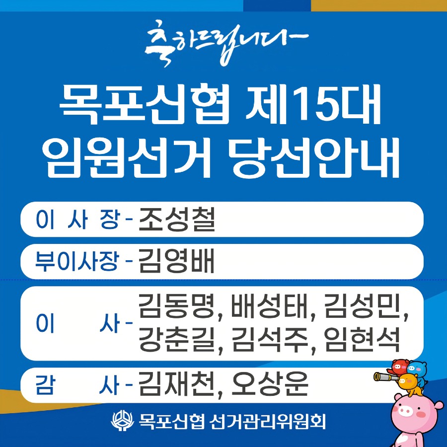 당선공고.jpg
