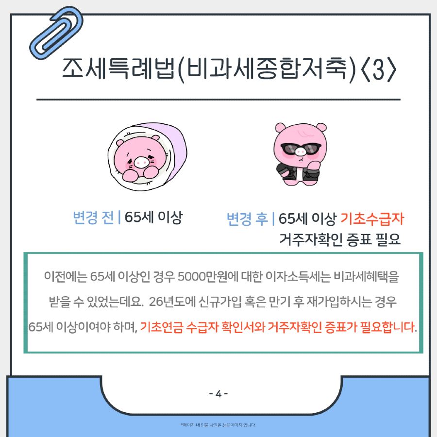 제목을 입력해주세요. (13).png