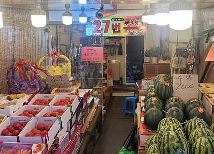 조합원가게1