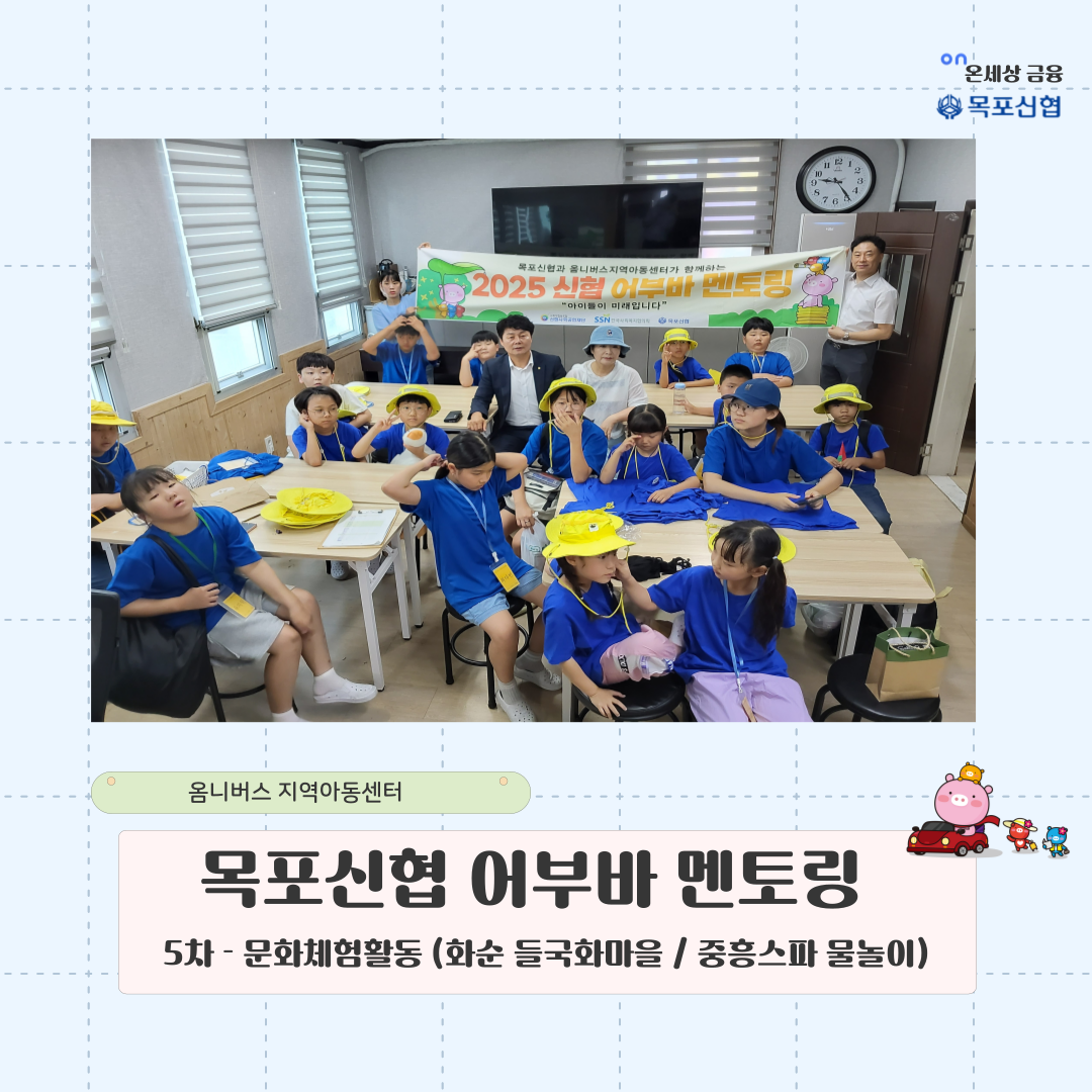 조합원가게1