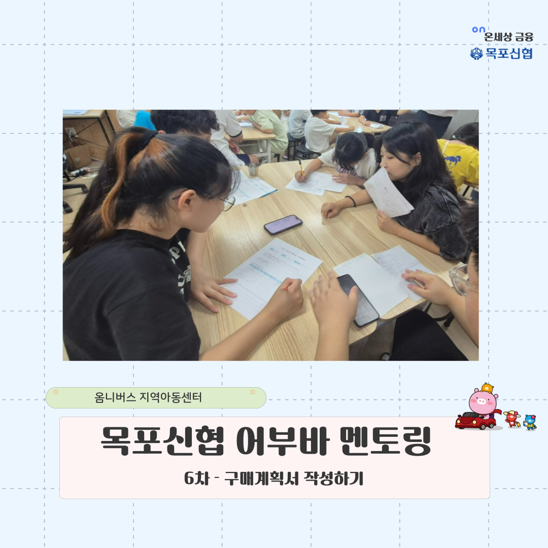 조합원가게1