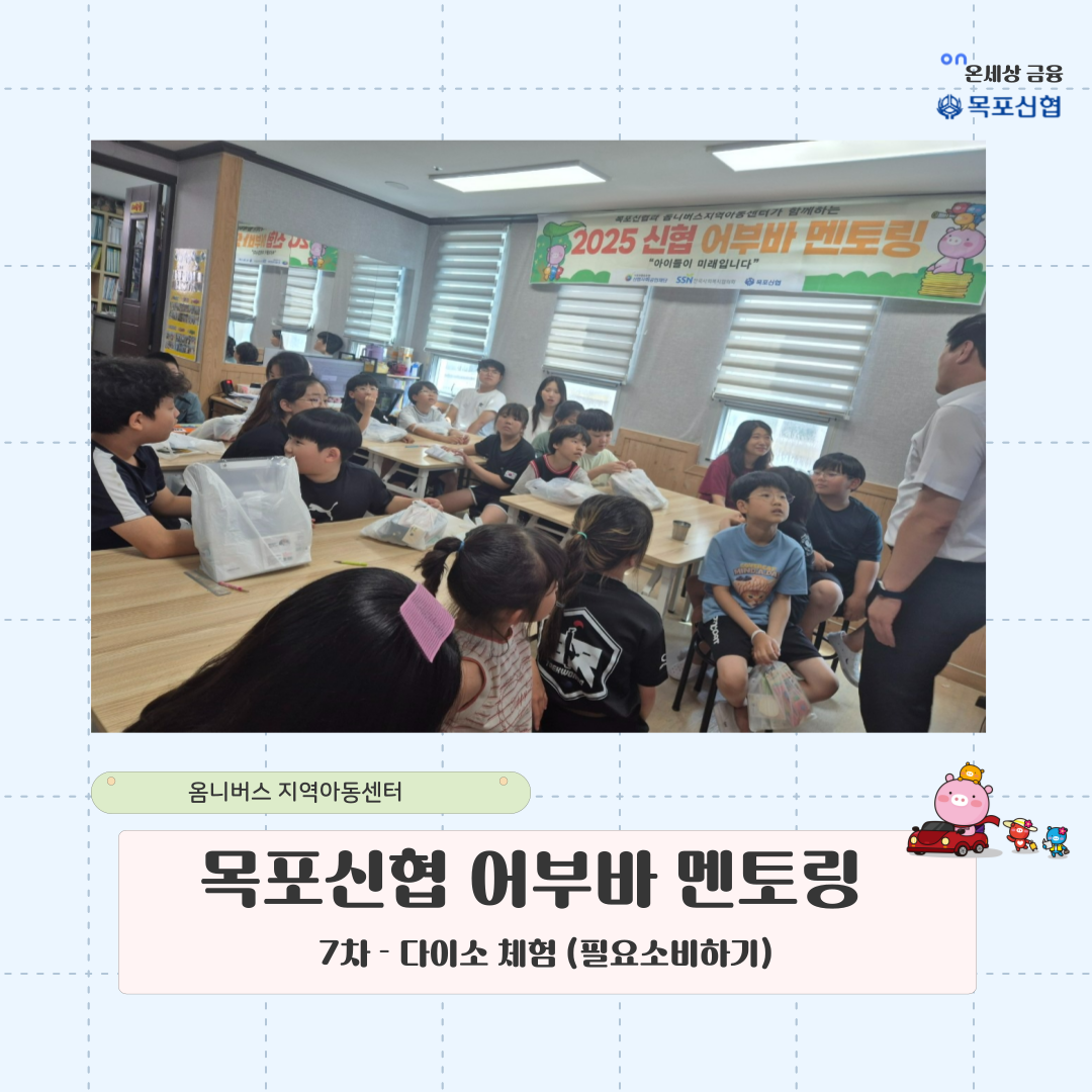 조합원가게1