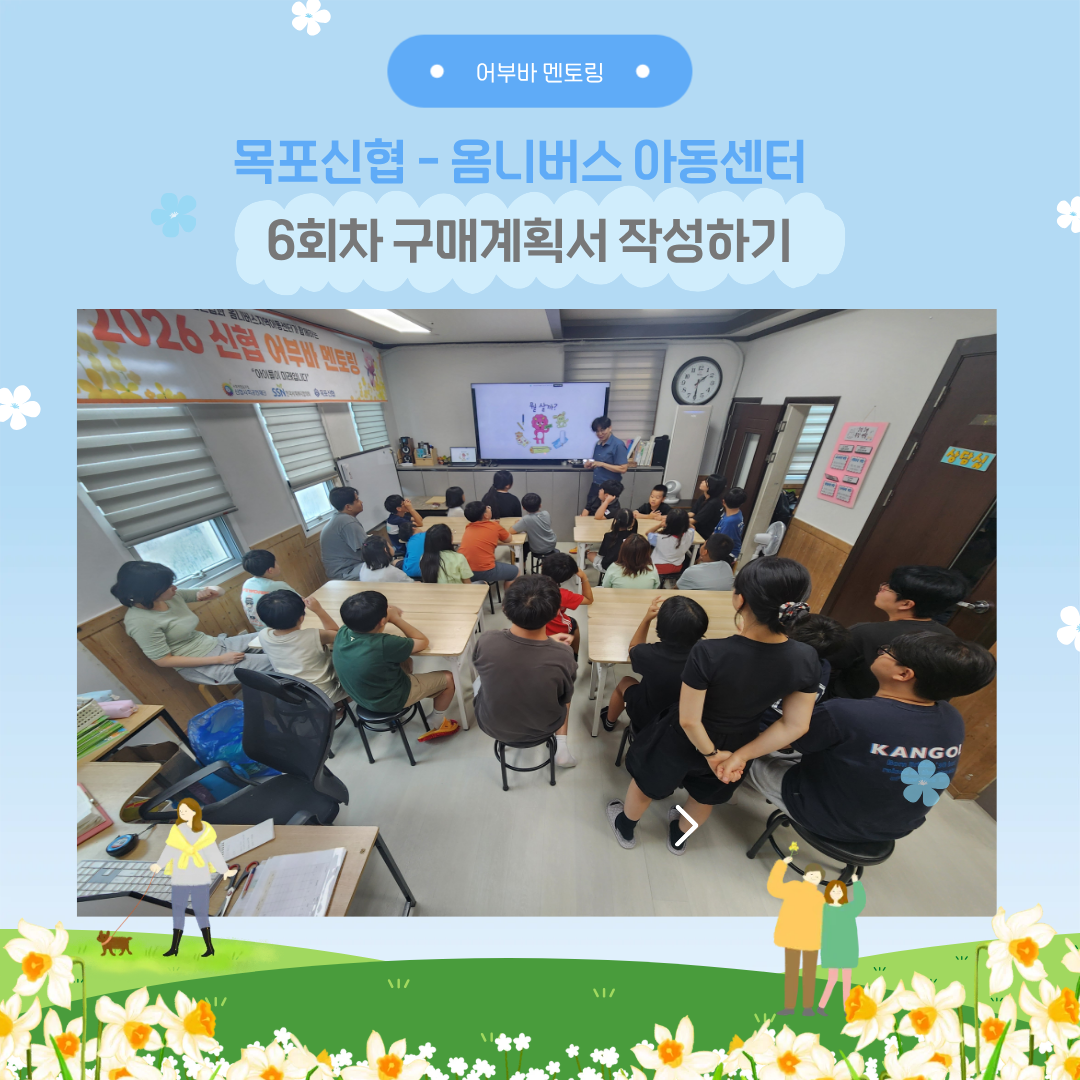 조합원가게1