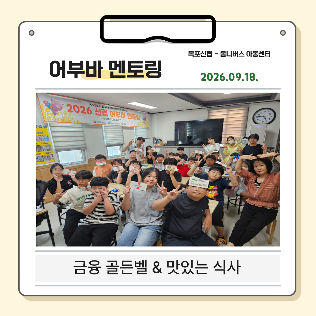 조합원가게1