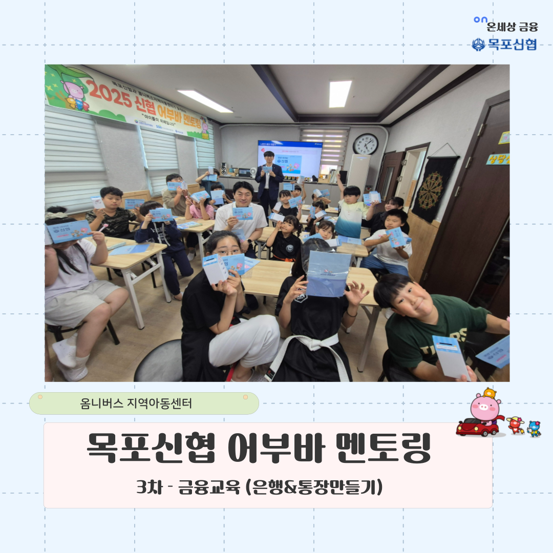 조합원가게1