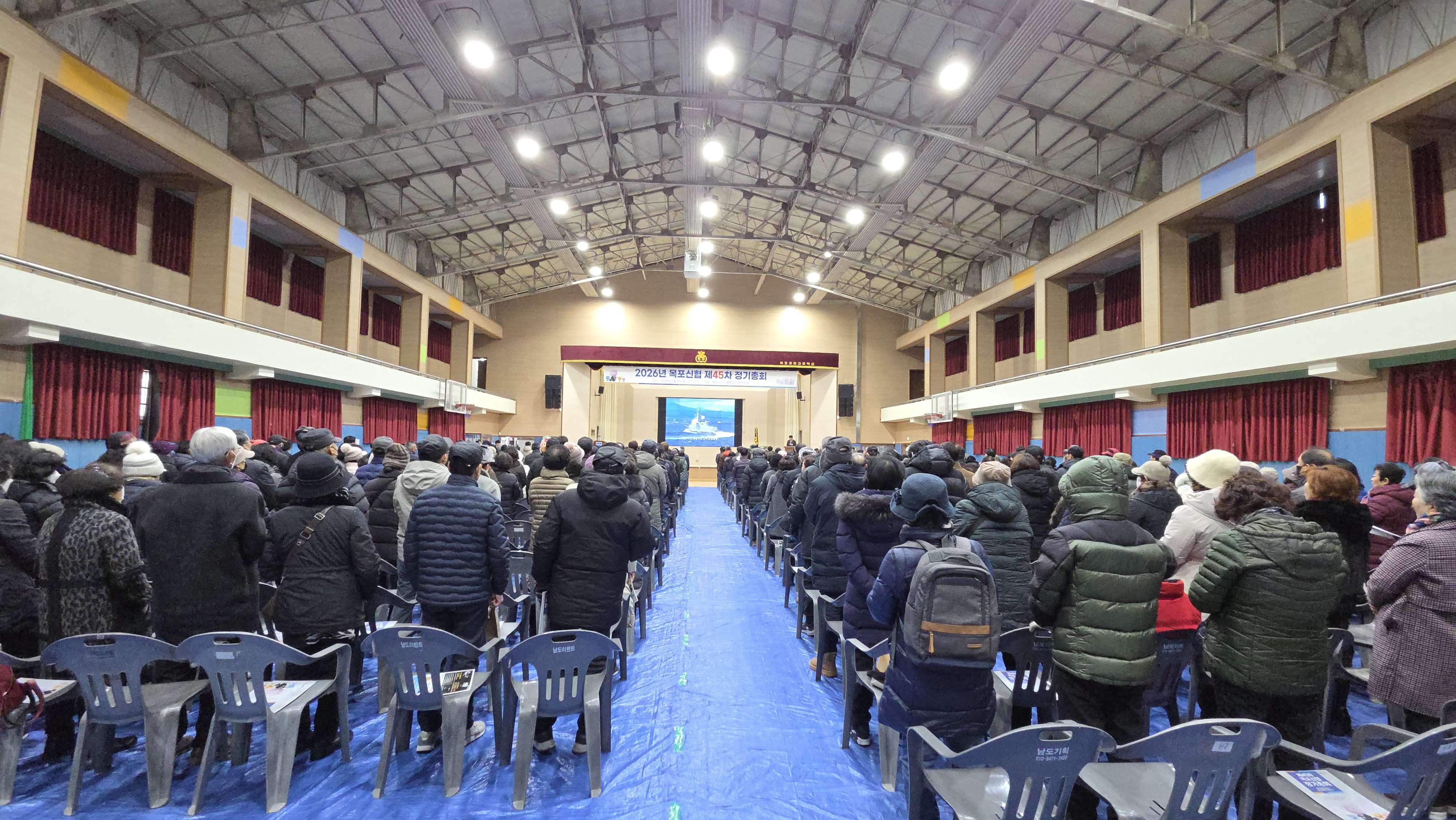 목포신협 제45차 정기총회 2026.02.09.(월)