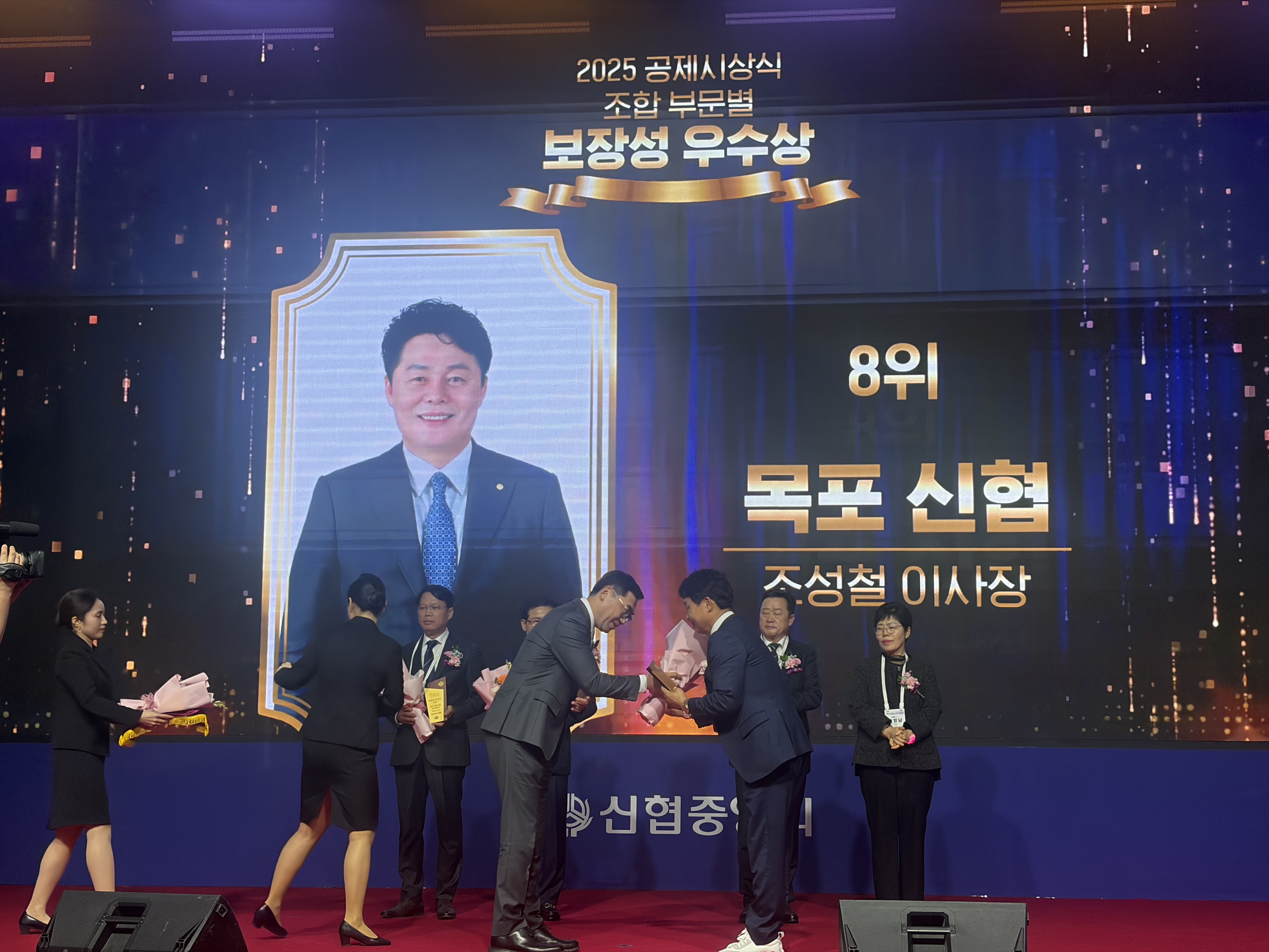 [2026.04.29.] 2025 공제시상식 & 2026 비전선포식